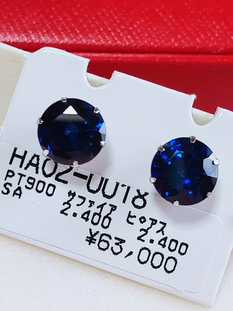 新入荷 未使用品 pt900 大粒天然ブルーサファイア ピアス