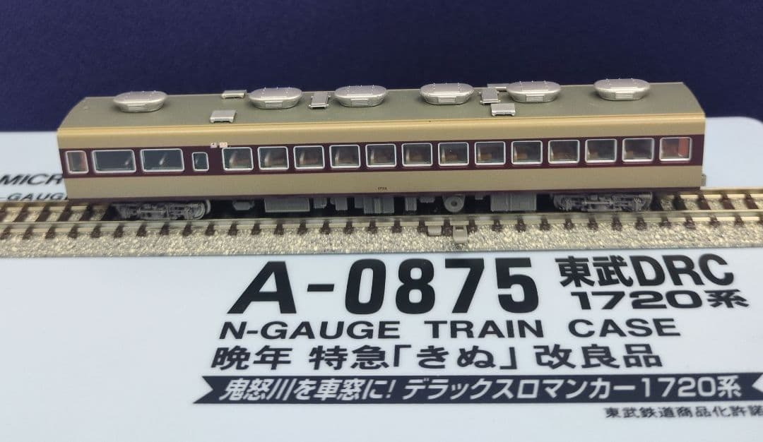鉄道模型 東武1720系 特急きぬ 6両セット 改良品！！