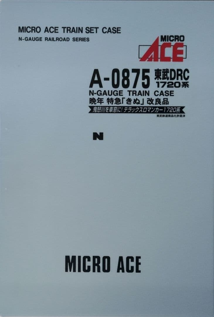 鉄道模型 東武1720系 特急きぬ 6両セット 改良品！！