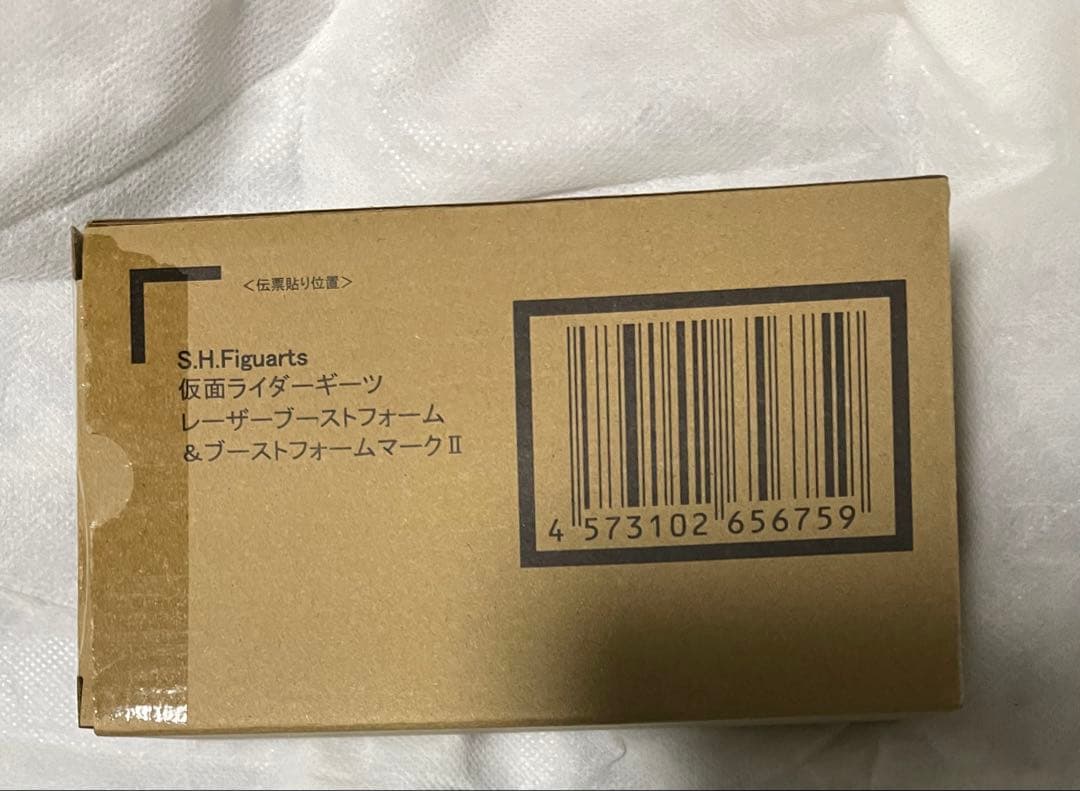 レーザーブーストフォーム　ブーストフォームマークII figuarts新品未開封