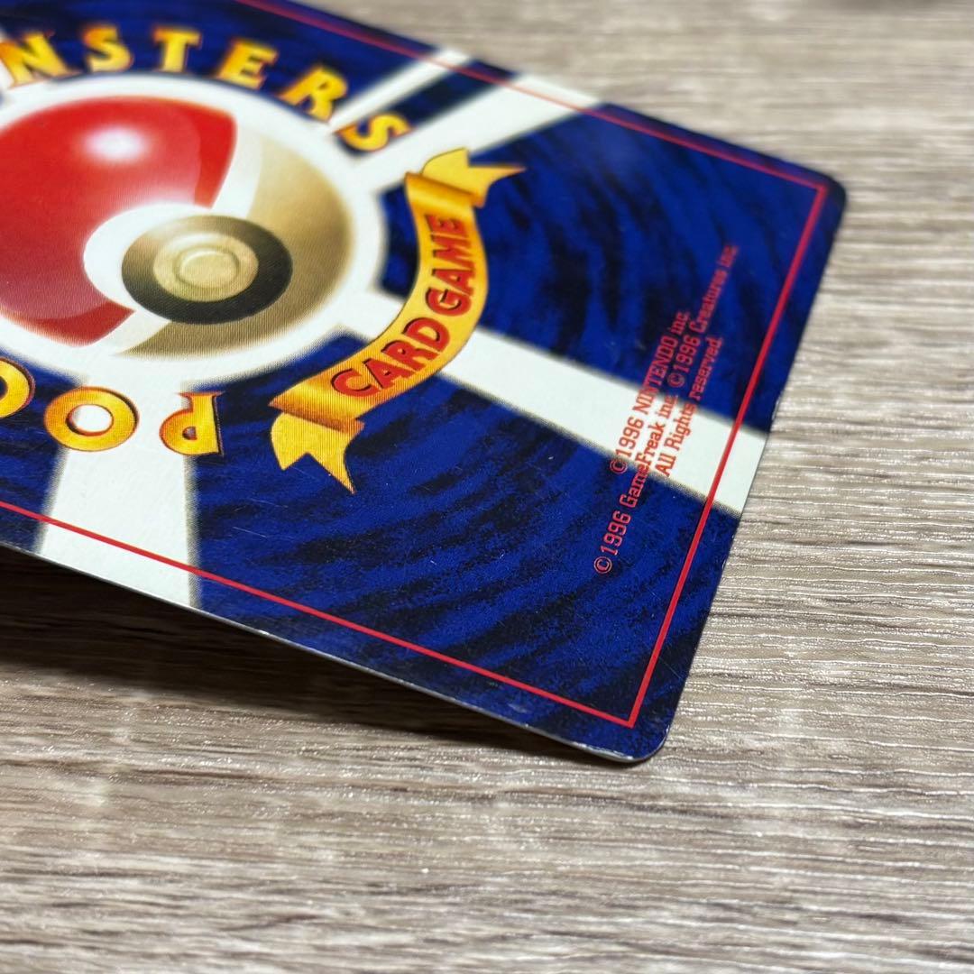 ルギア_「ポケモンカードGB2 GR団参上！」 おまけカード PROMO 第2…