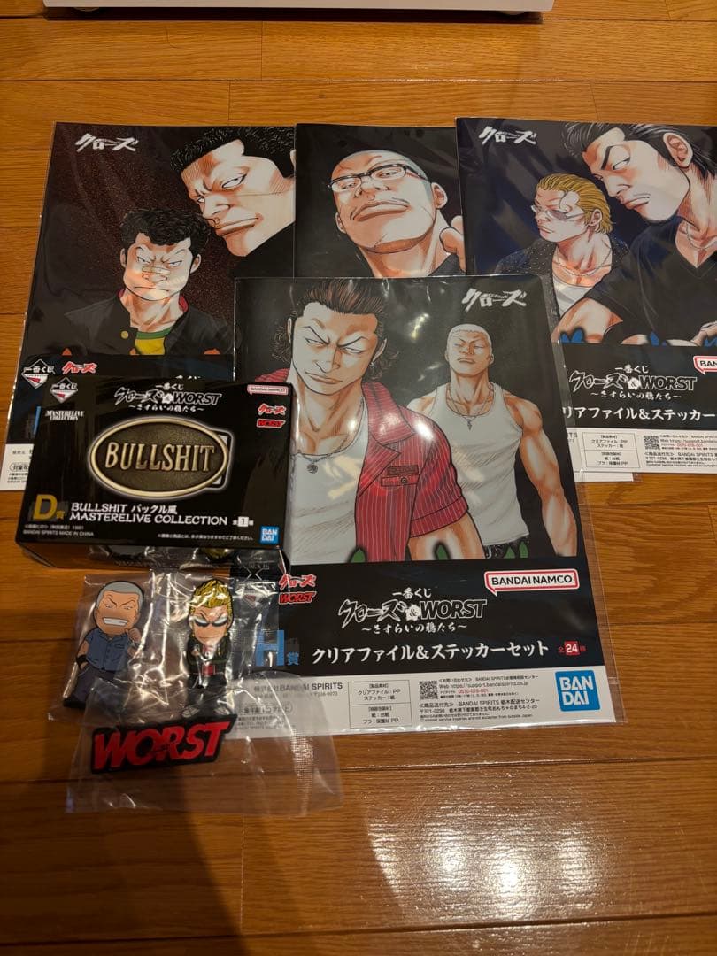 花澤三郎 B賞　一番くじ　バックル　下位賞セット