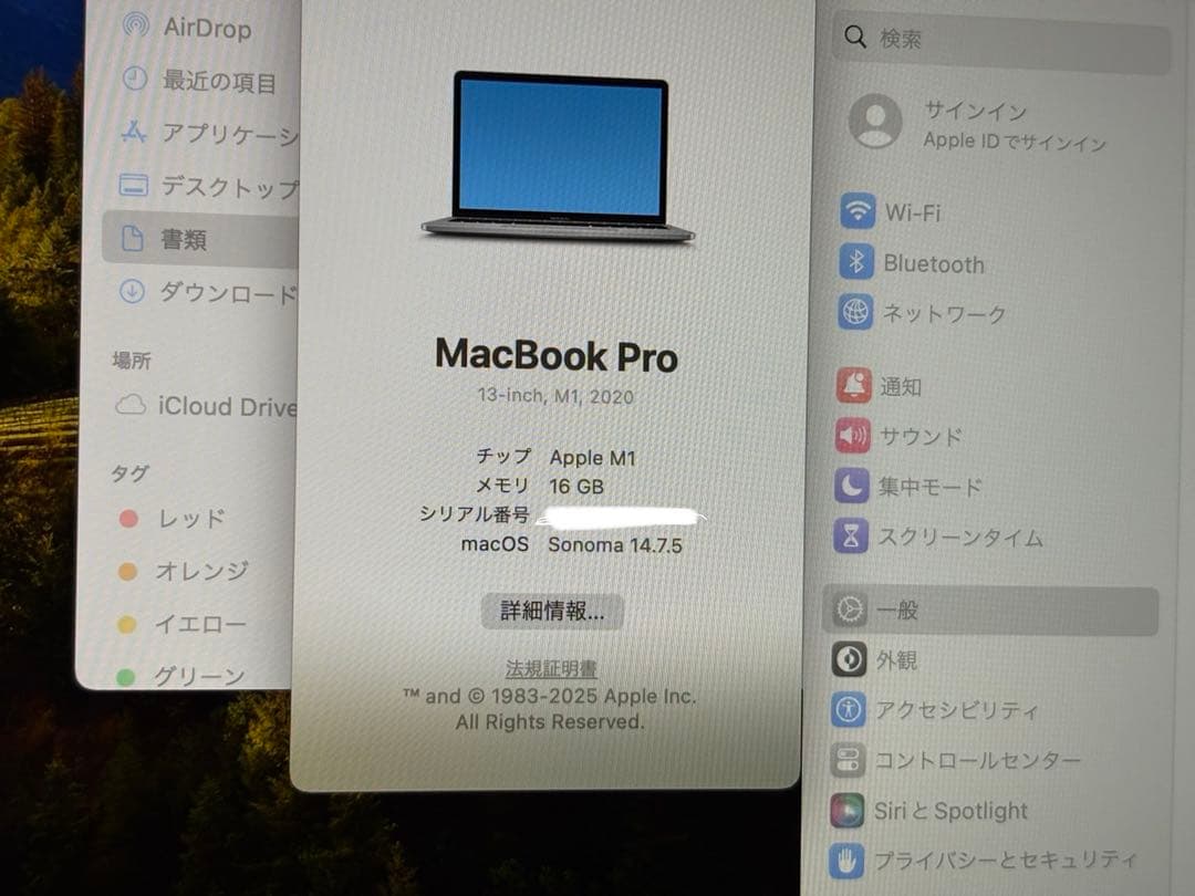 MacBook本体 macbook pro m1 16g 1tb