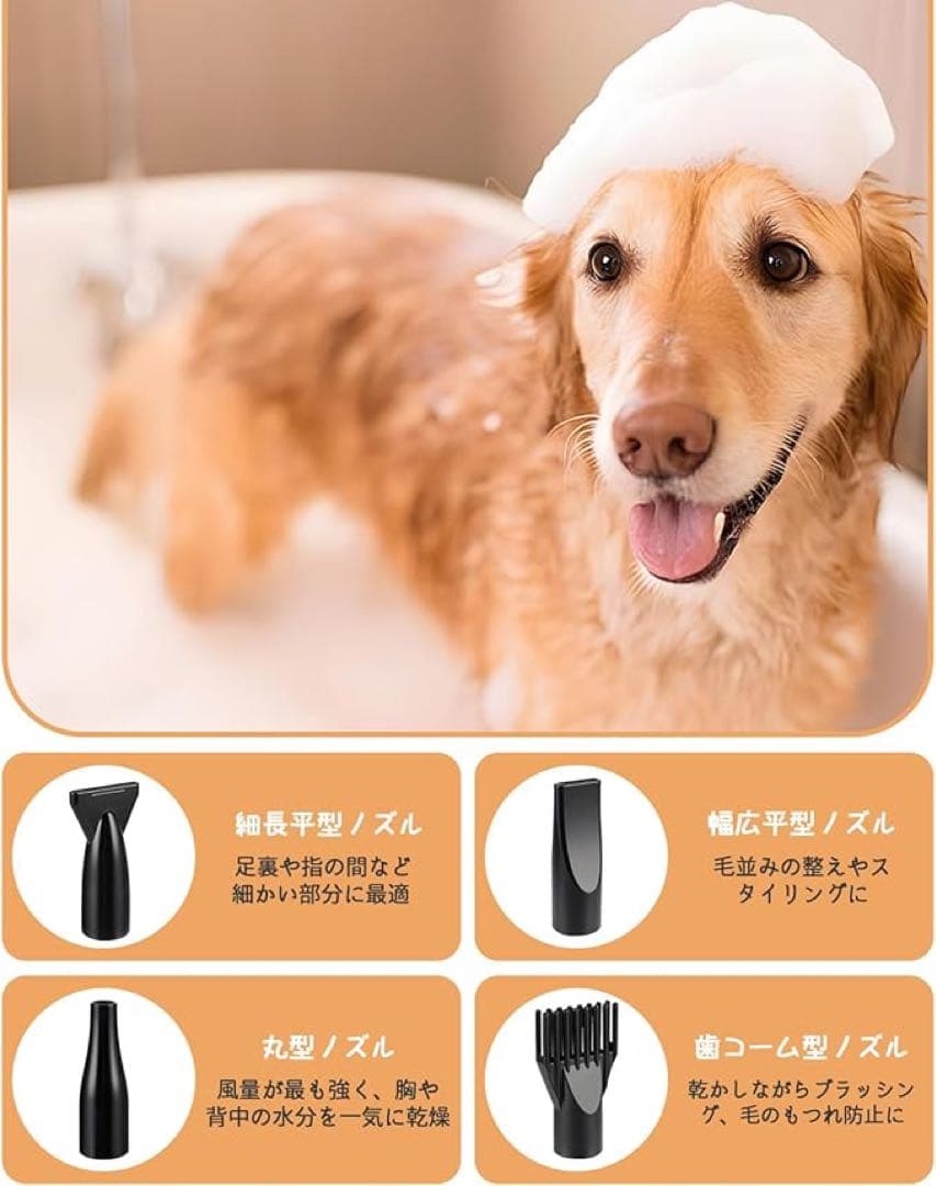 【大風量】QIUYMI ペットドライヤー 犬用 2800W