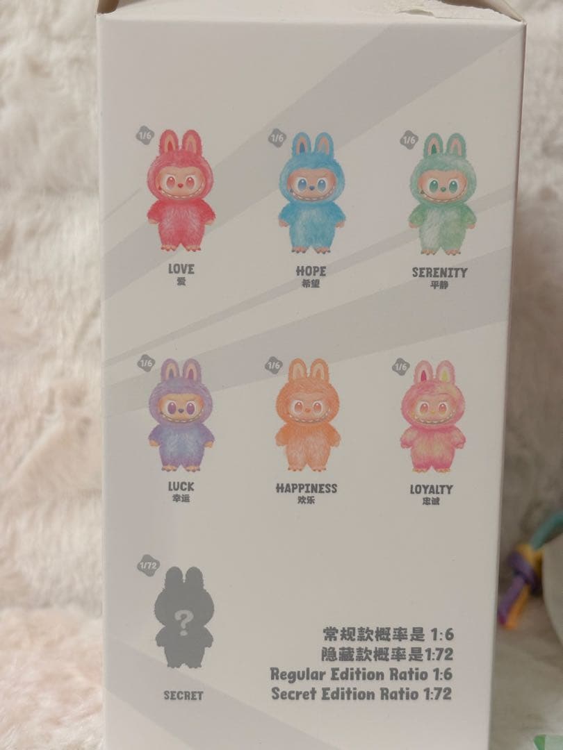 POP MART ラブブ シークレット Big into Energy