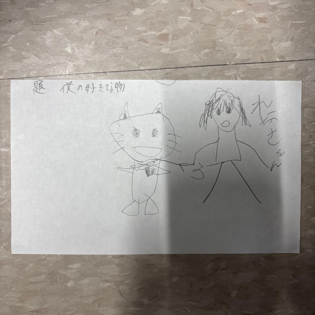 ぼくのすきなもの