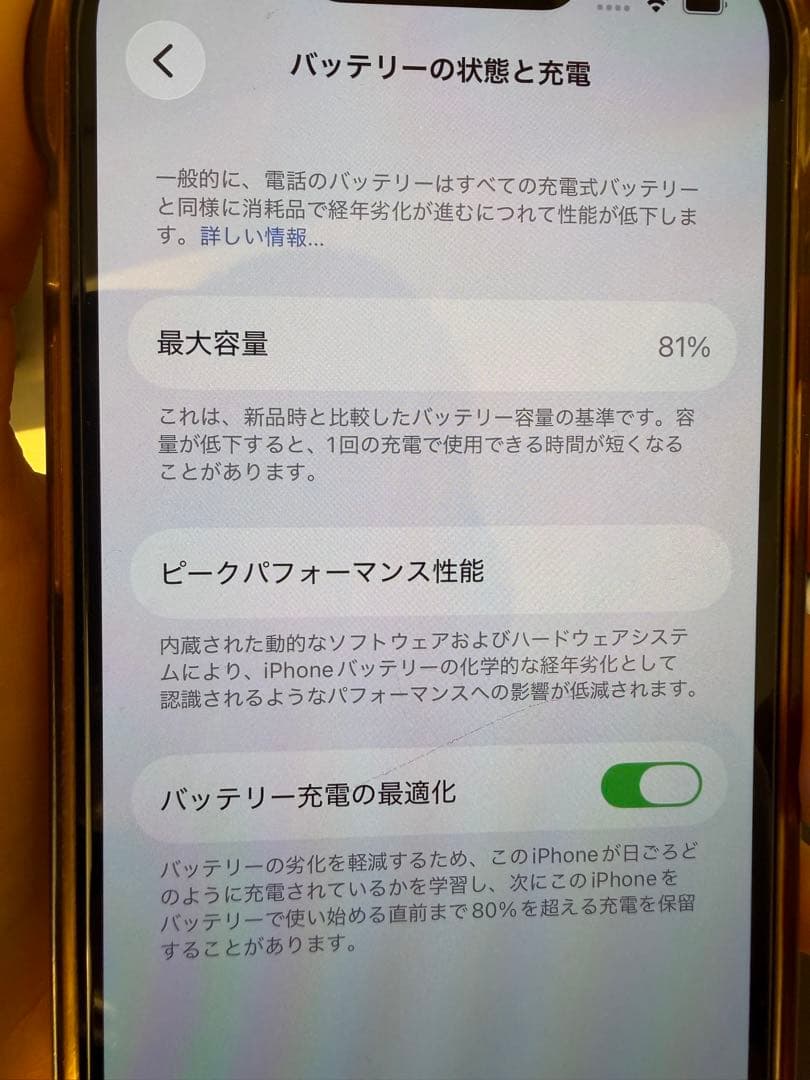 iphone 13pro 256gb SIMフリー