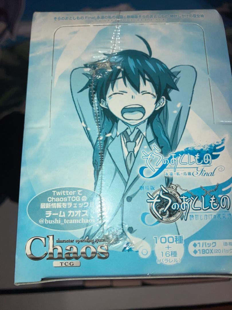 カオスtcg Chaos TCG そらのおとしもの　未開封Box