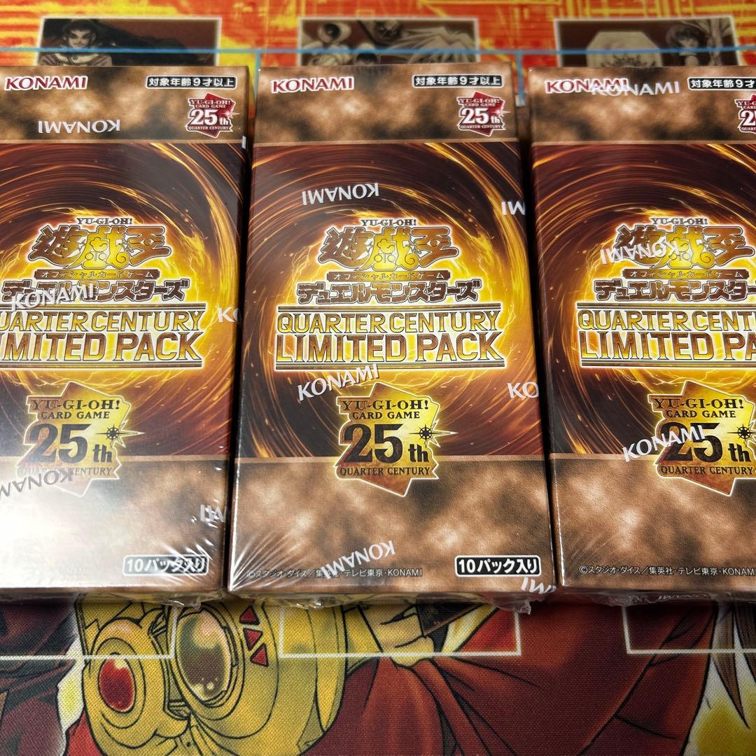 遊戯王　QUARTER CENTURY LIMITED PACK 未開封3BOX