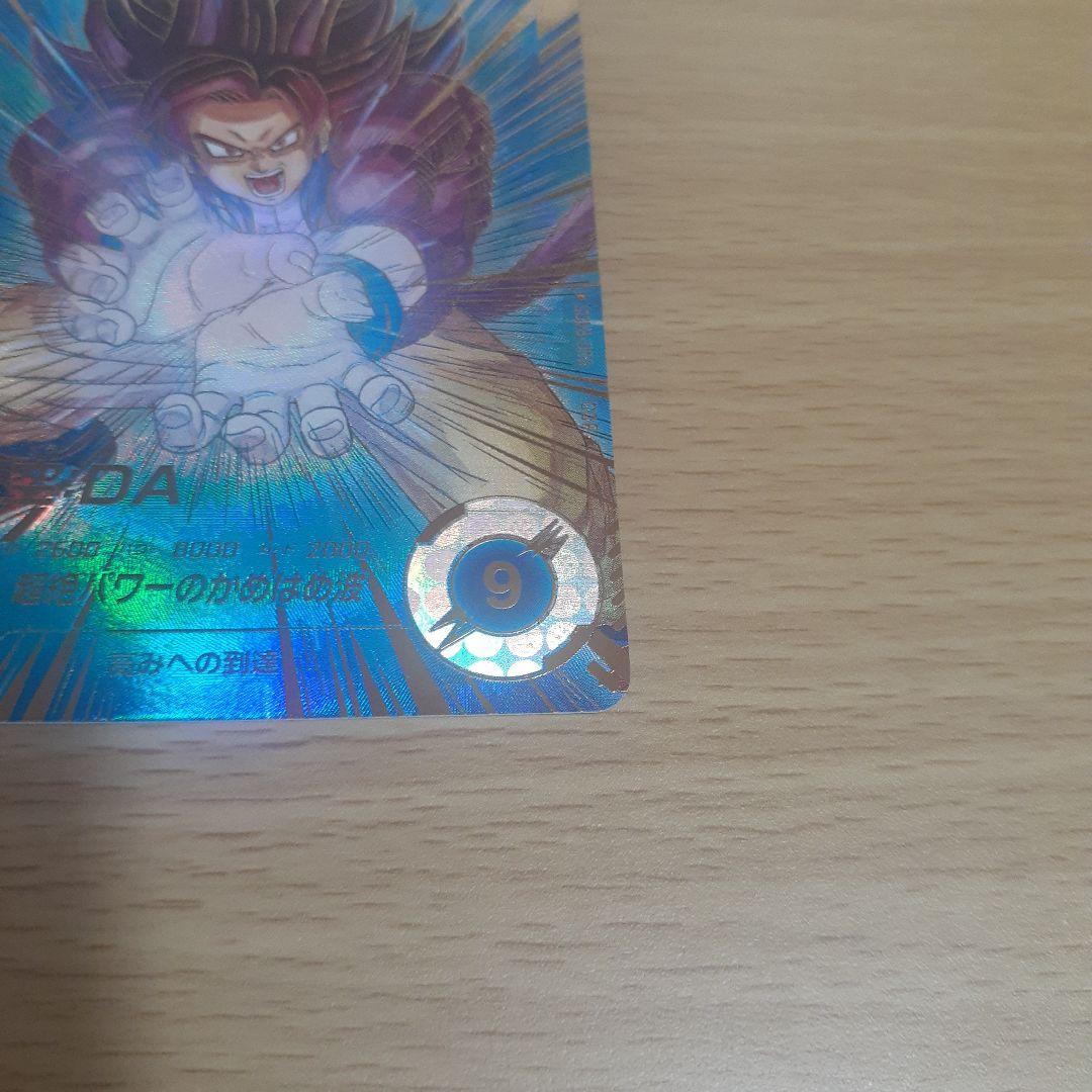 キ*奨様 ドラゴンボールスーパーダイバーズ SDV5-055 孫悟空:DA パラ