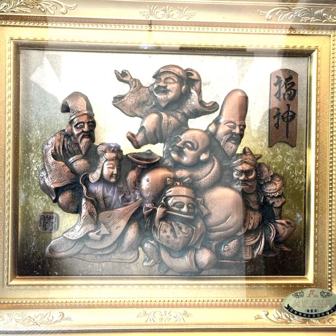 【アンティーク】七福神 銅板画