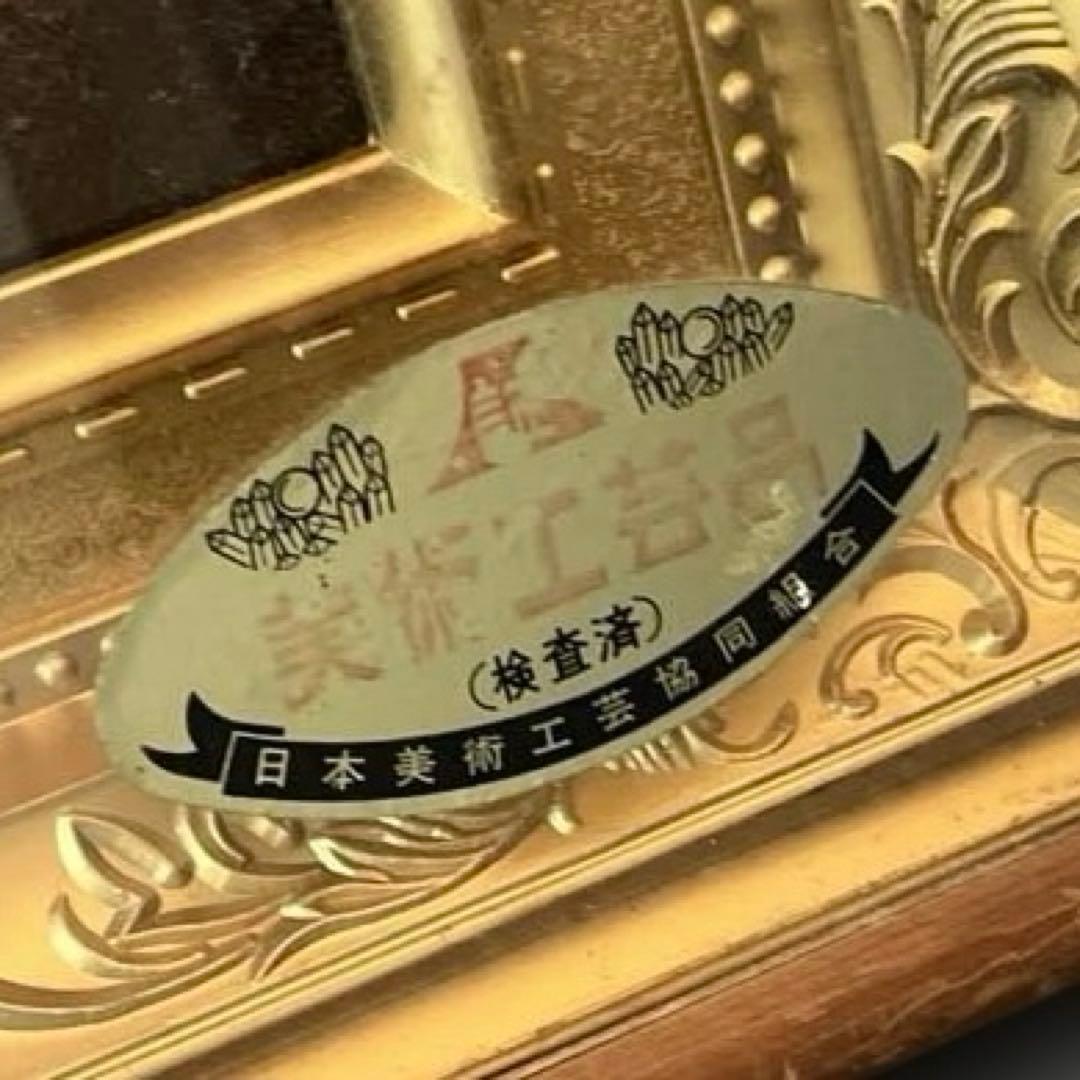 【アンティーク】七福神 銅板画