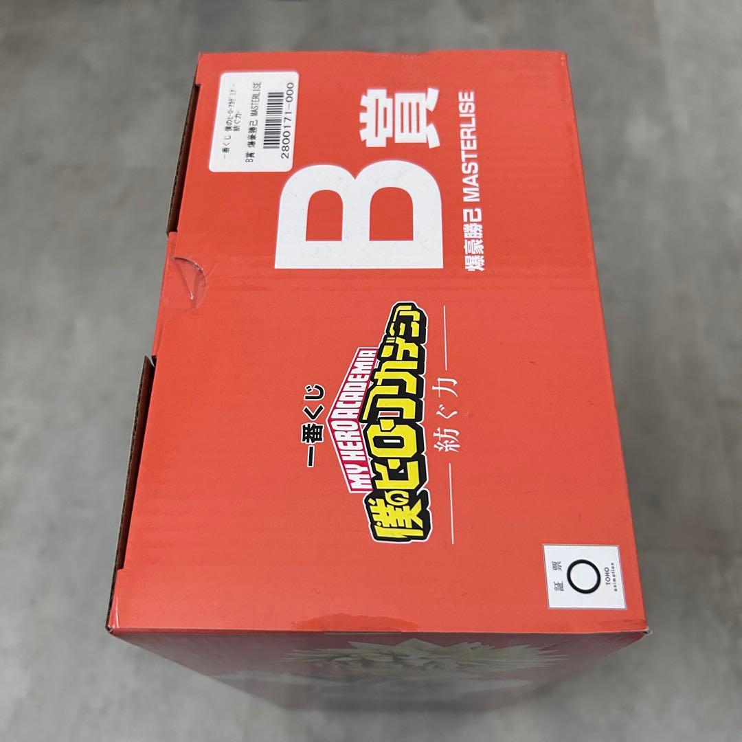 僕のヒーローアカデミア　一番くじ　紡ぐ力　B賞　爆豪勝己　フィギュア