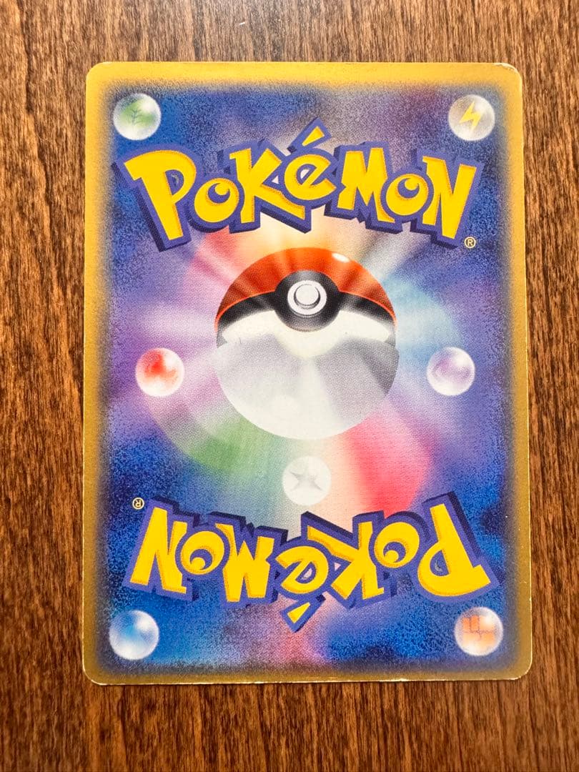 み*す様 ギャラドス☆ δ ★ 拡張パック ホロンの幻影 008/052