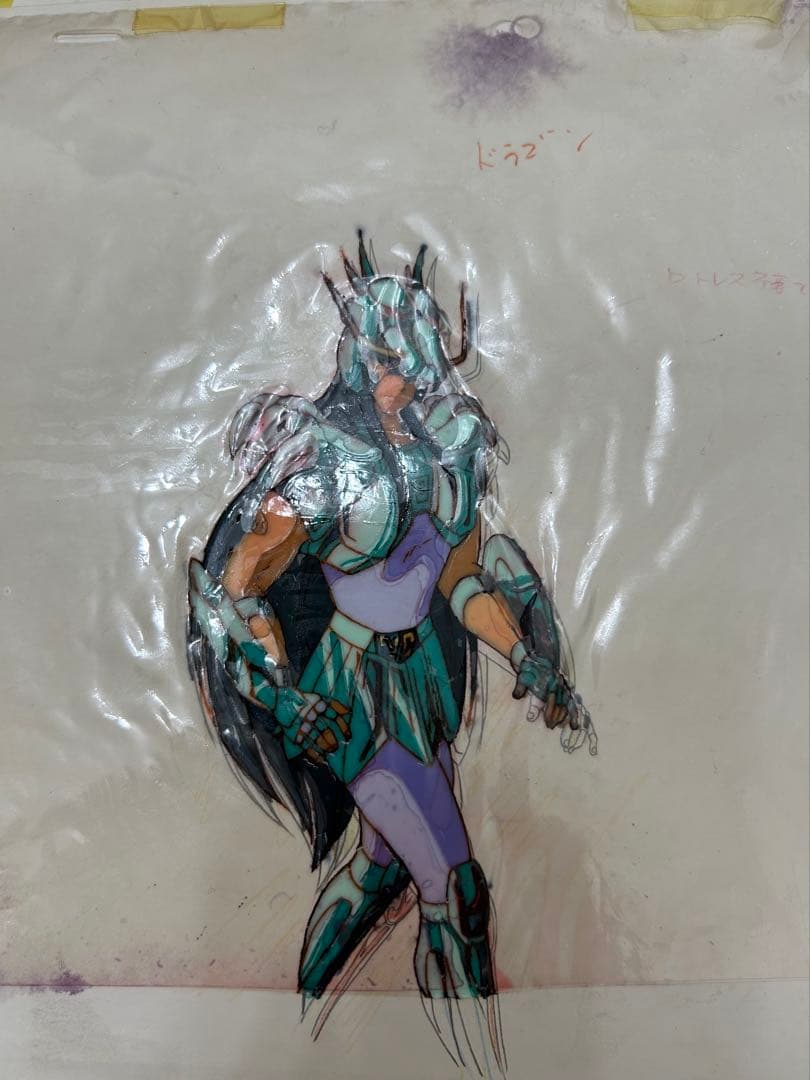 聖闘士星矢　アニメ　セル画　ドラゴン紫龍　80年代