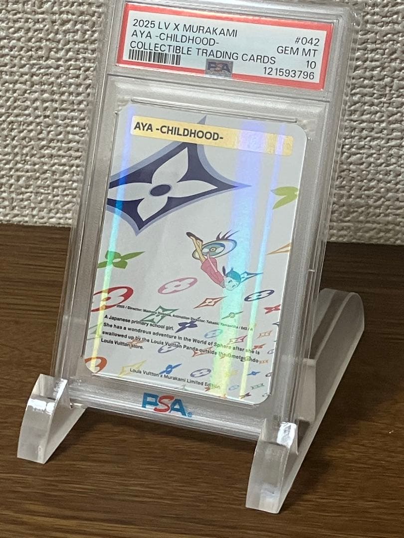 【PSA10】LV x 村上 隆 トレカ コレクティブ カード 042/R