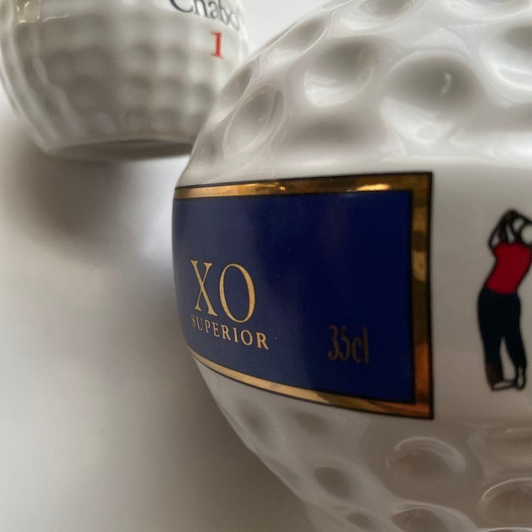 Suntory Reserve & Camus XO Superior セット