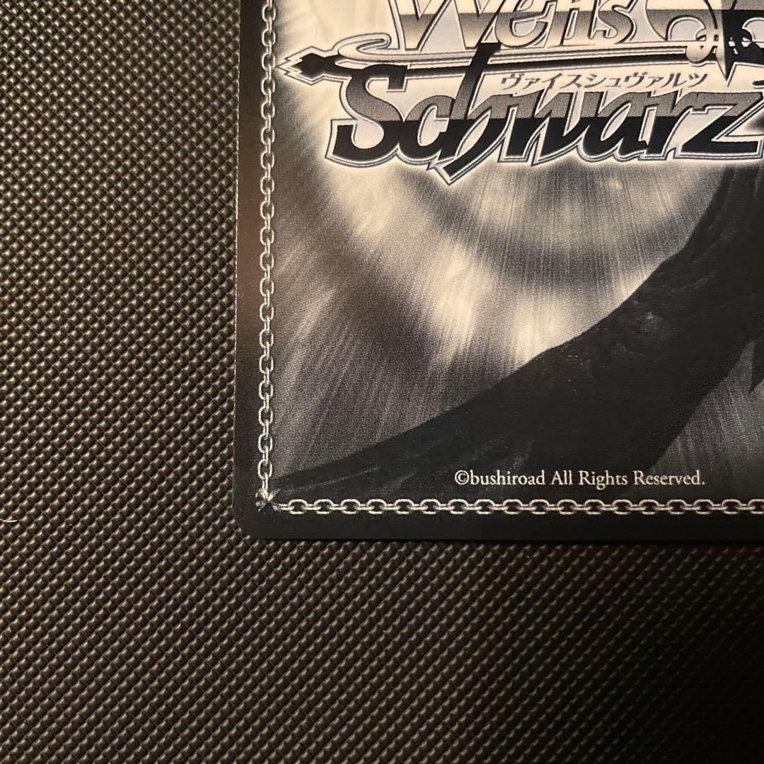 ヴァイス ガールズバンドクライ　一人じゃないステージ ルパ SP