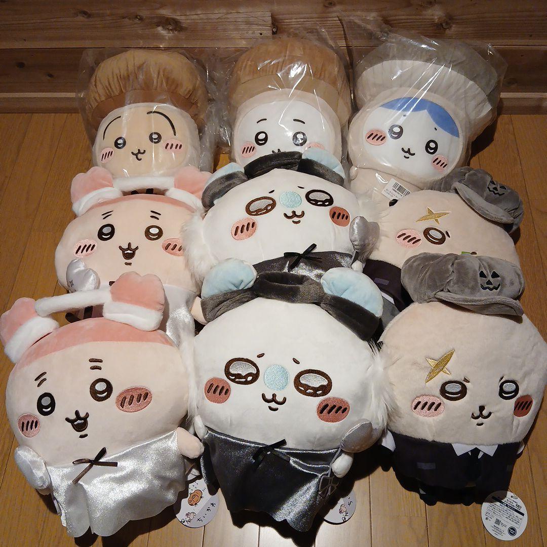 ちいかわ　ぬいぐるみ15体セット