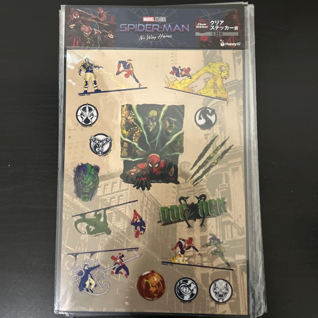 スパイダーマン　グッズ　1番くじ　No Way  USJ