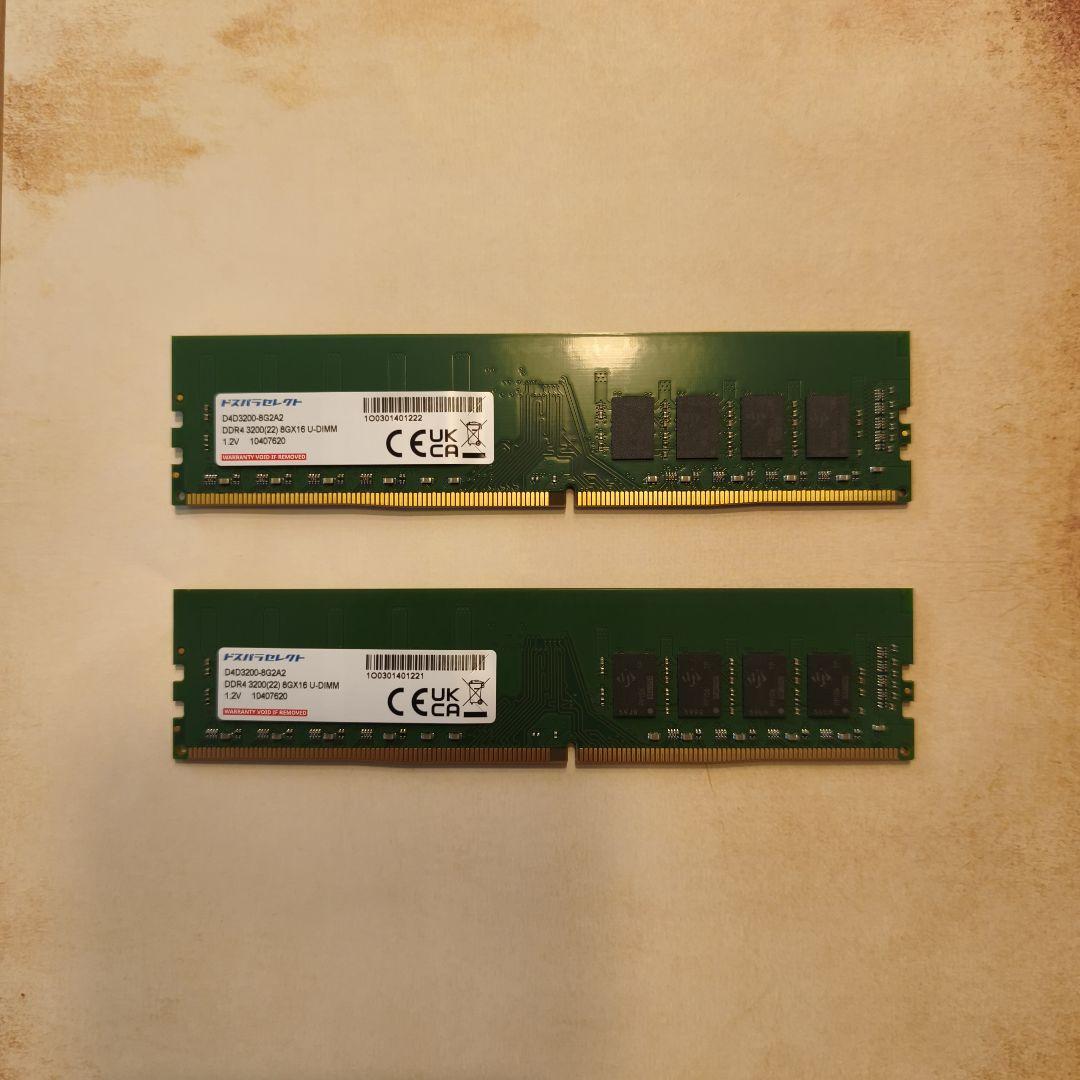 DDR4 3200 16GB (8GB x 2) メモリー ドスパラセレクト