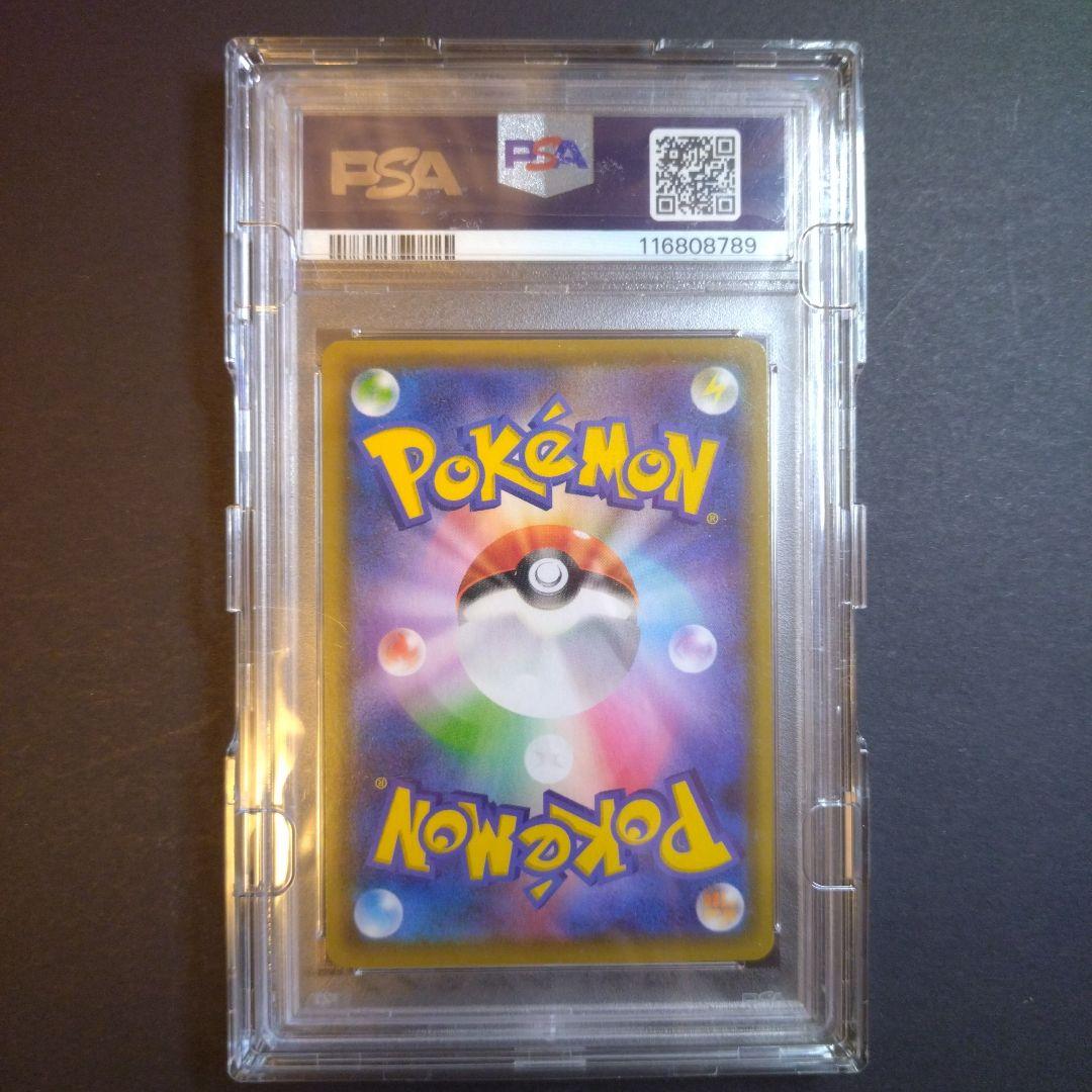 @*n様 ポケモンカード　グレイシアVMAX 　PSA 10