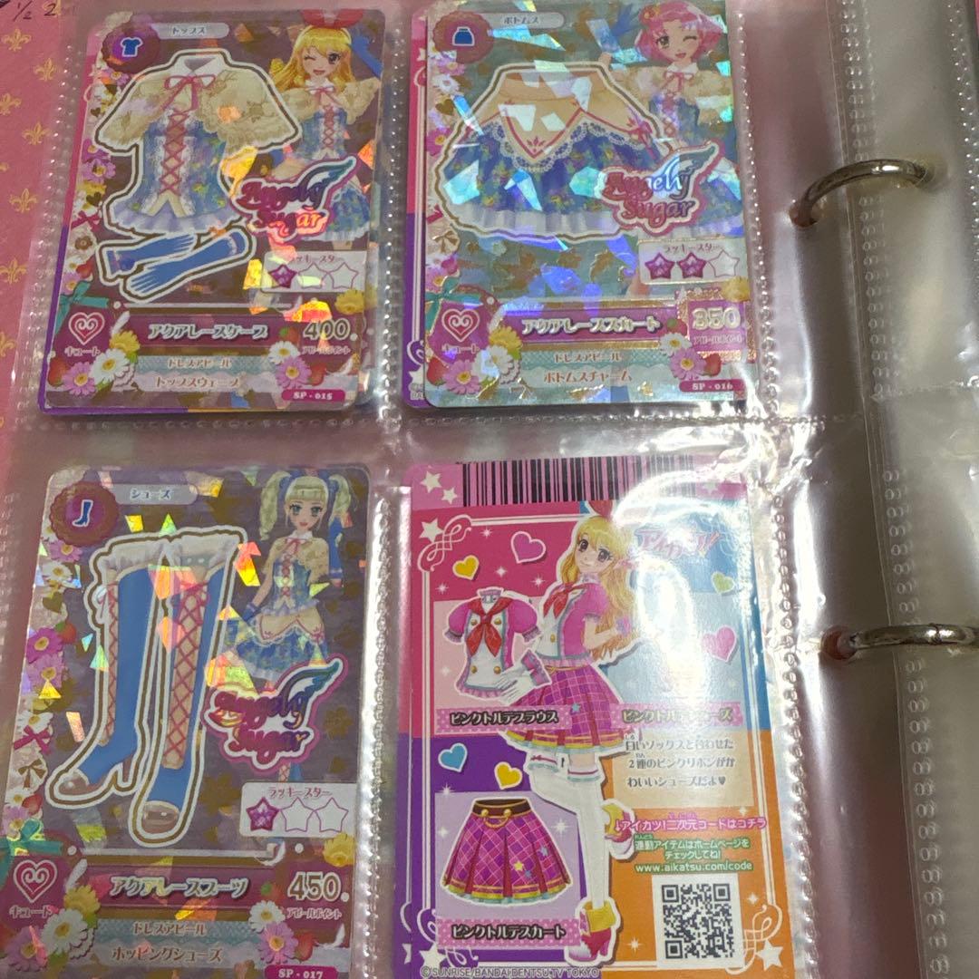 アイカツカード レア SP カード まとめ売り
