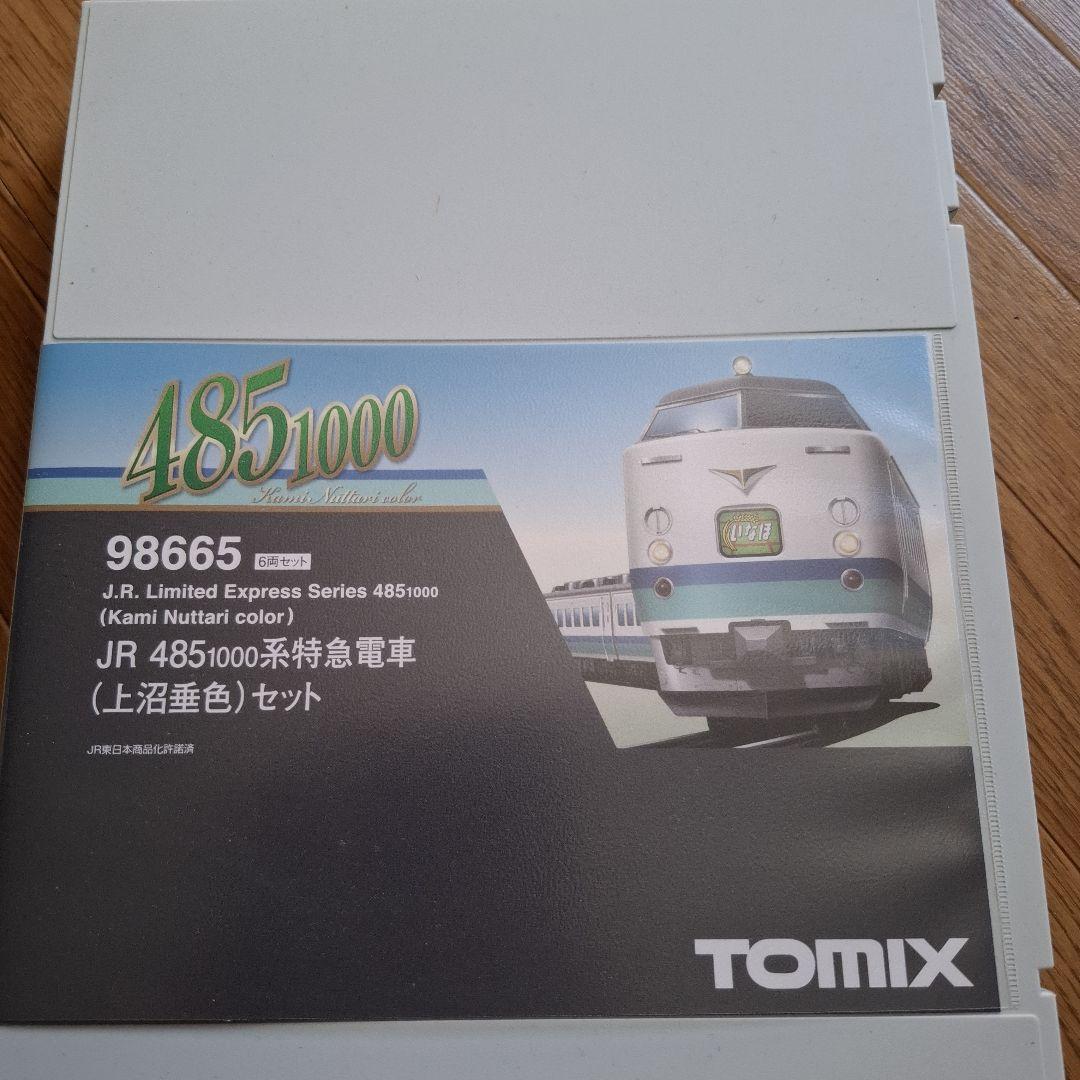 TOMIX 485電車　動作未確認 走行歴無しパーツ一部無し