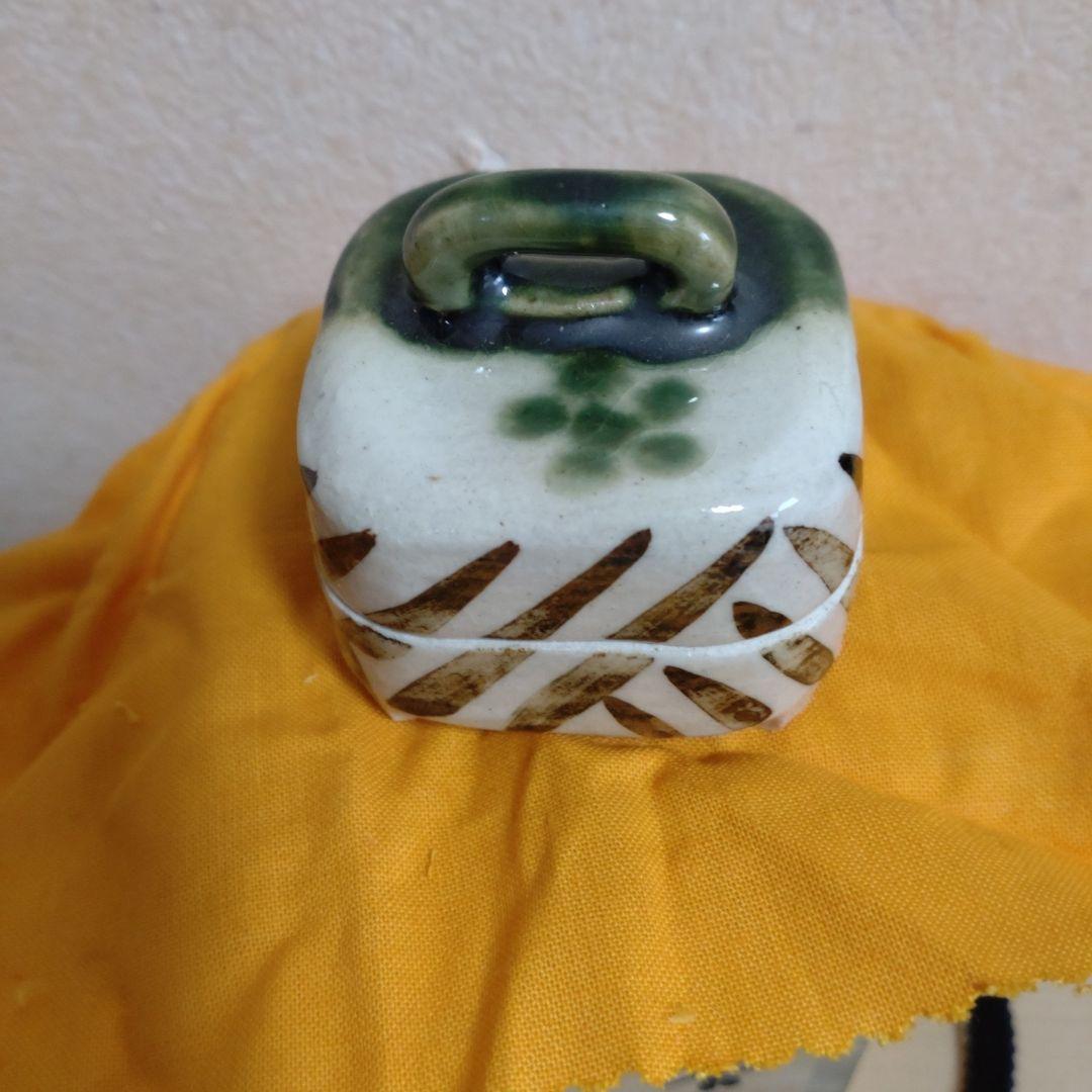 茶道具 織部袂香合 陶酔窯 岩渕幸治 作