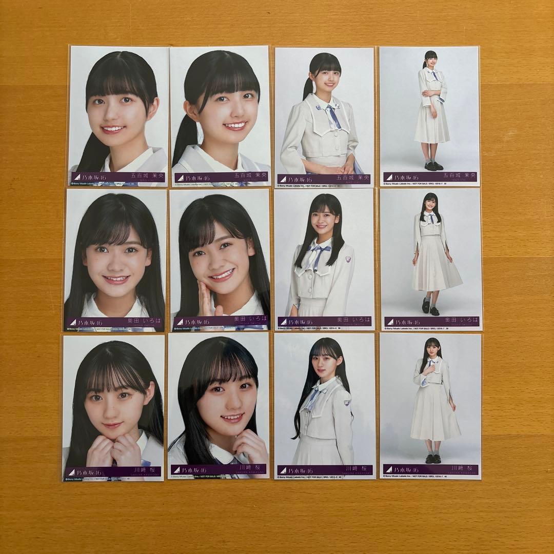 乃木坂46 30th 好きというのはロックだぜ 生写真 ５期生 フルコンプ