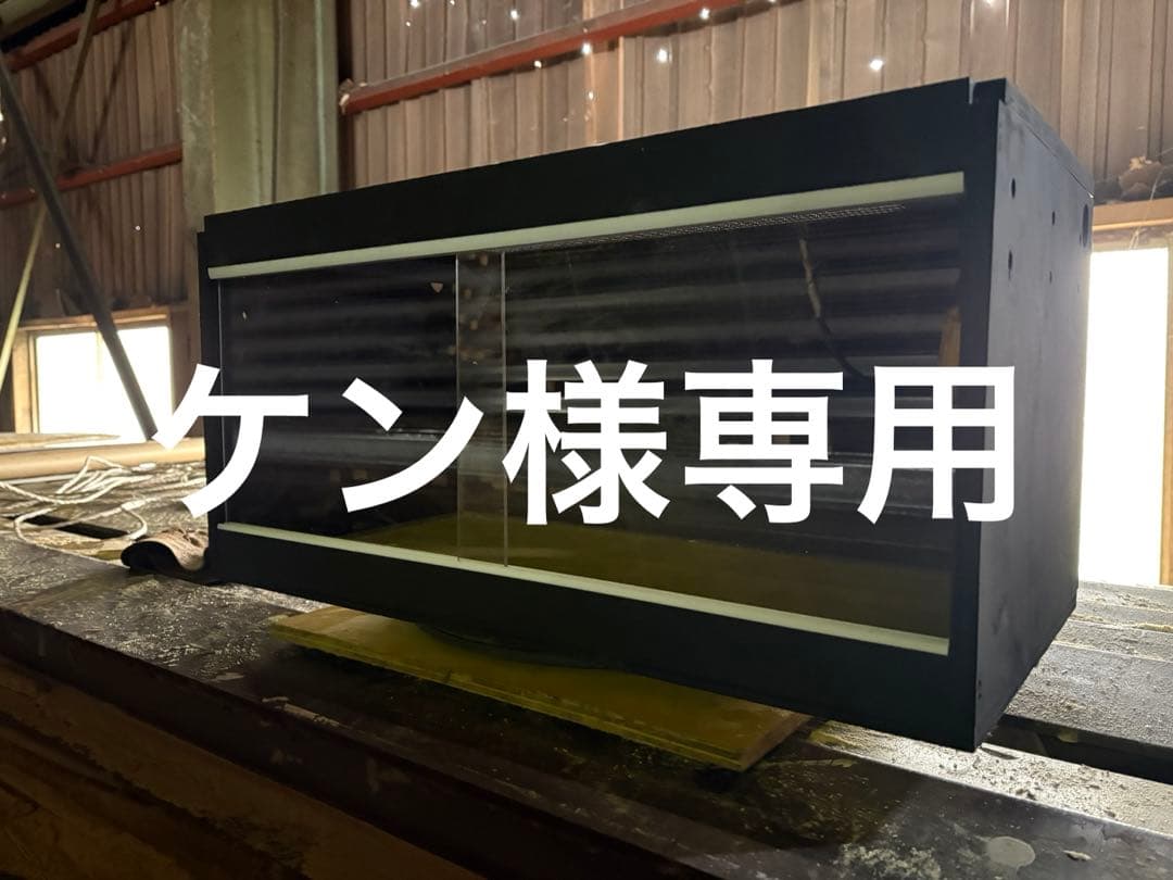 ケン　603030ブラックカラー　天板金網コーキング