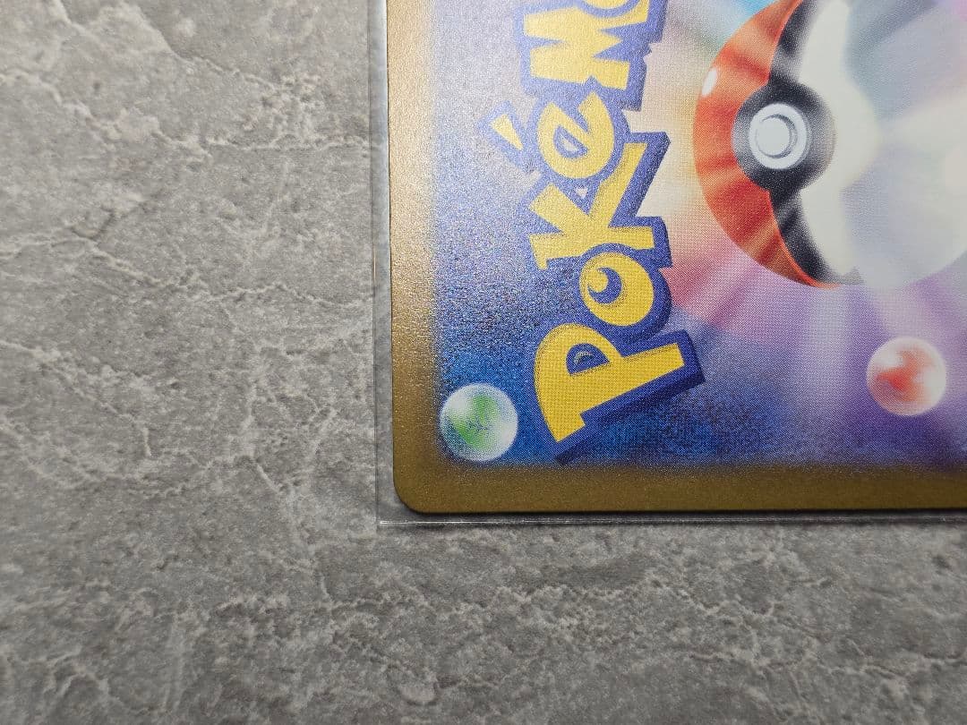 メガドリーム　メガゲンガーex SAR