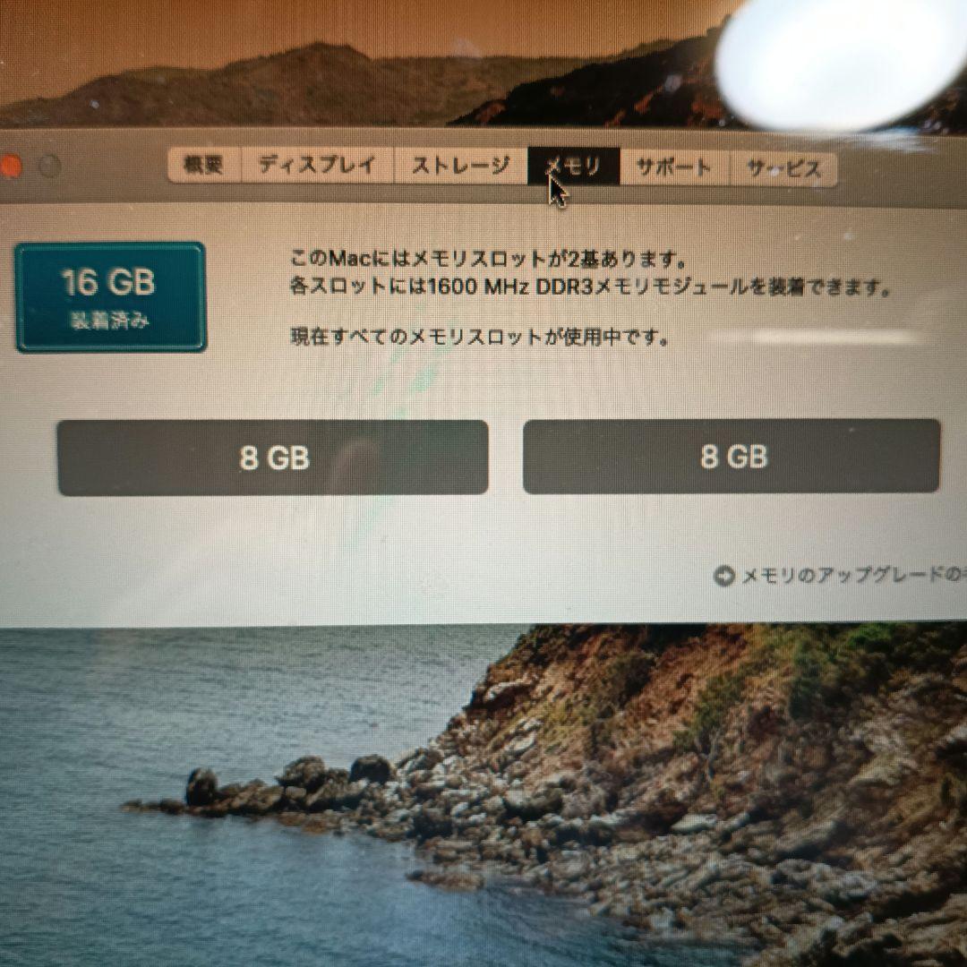 MacBook Pro 13インチ Mid2012