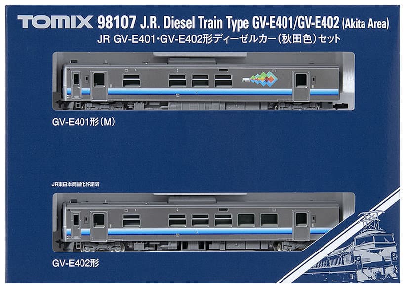 TOMIX 98107 GV-E401・GV-E402形ディーゼルカー 秋田色