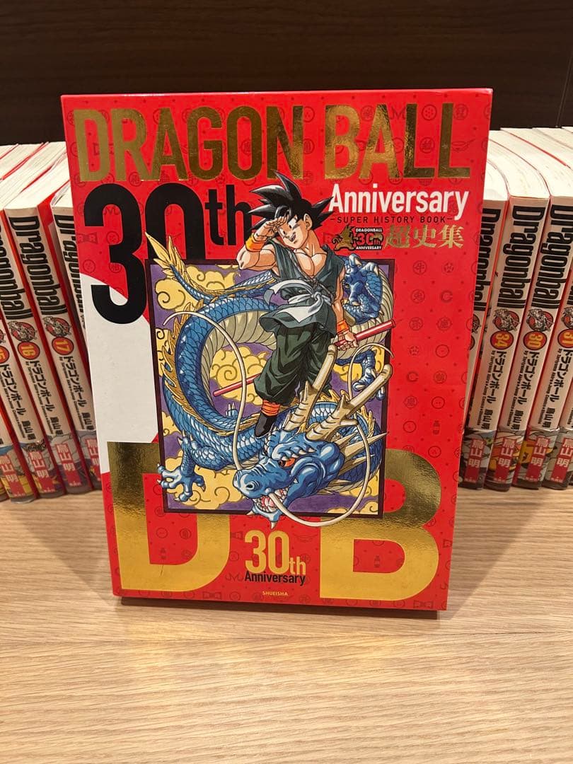 ドラゴンボール完全版　鳥山明　1〜33巻セット+ネコマジン+30周年超史集