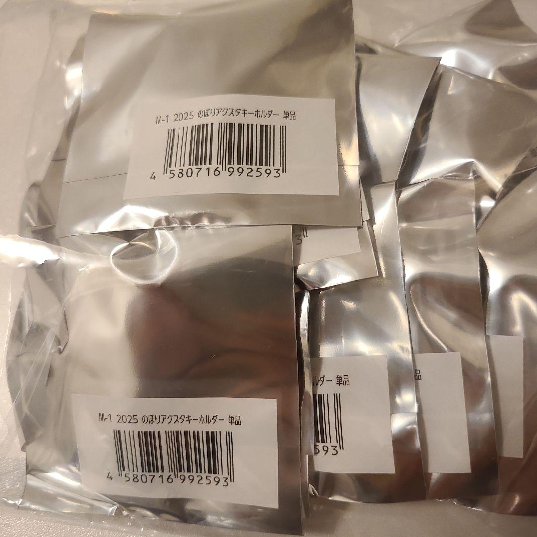 M-1グランプリ 敗者復活戦 のぼりアクリルスタンドキーホルダー コンプリート