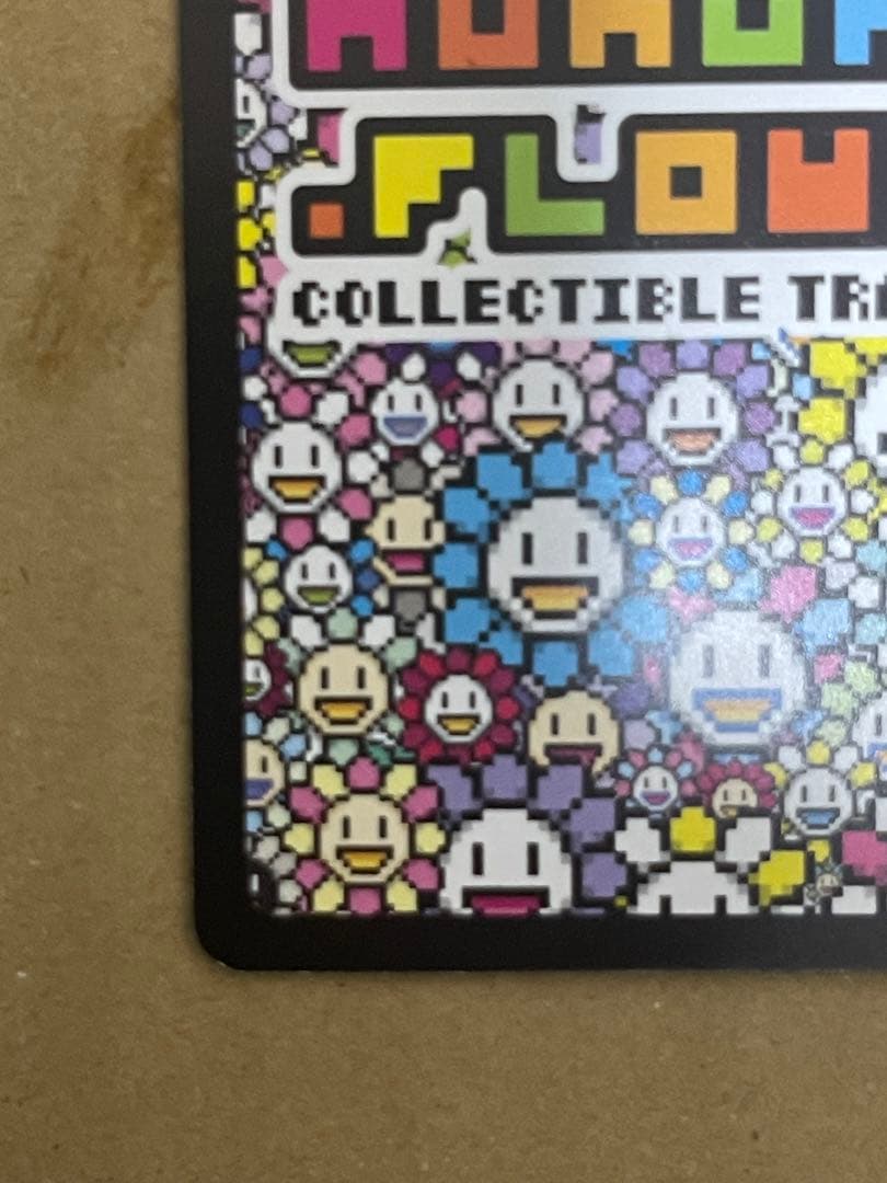 108フラワーズ SP-110 / UR  MURAKAMI