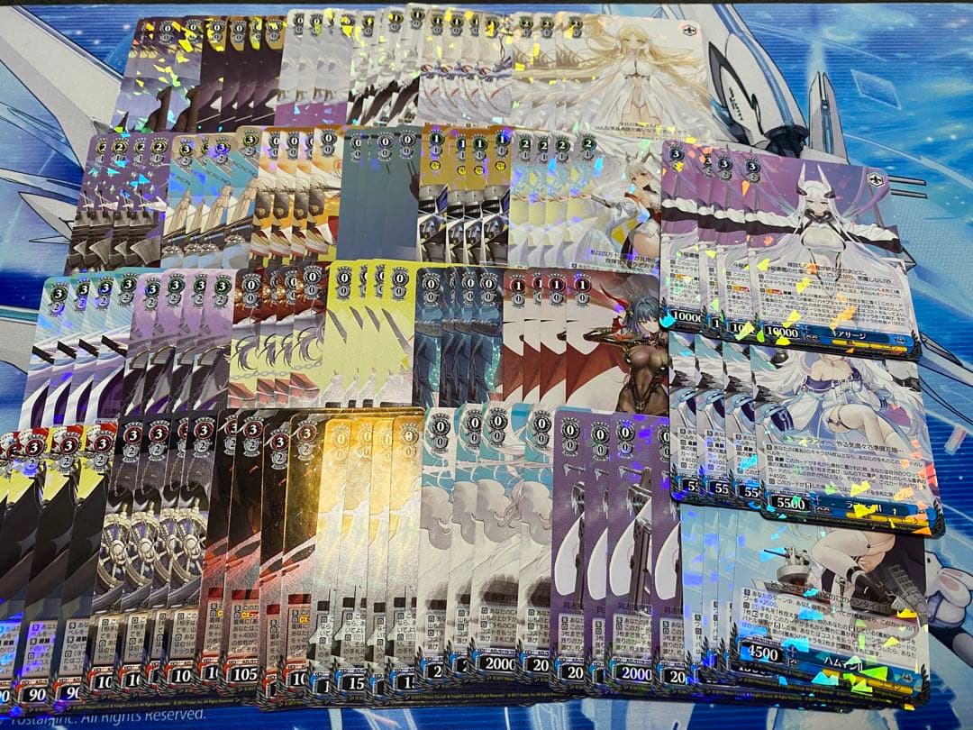 【ヴァイス】アズールレーン vol.2 RR以下4コン