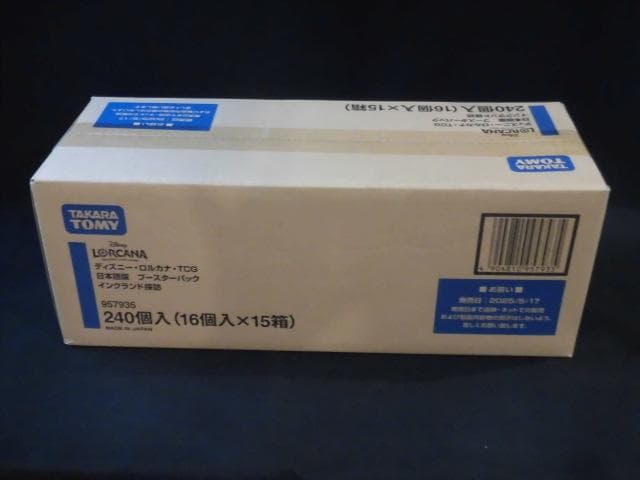 ディズニー・ロルカナ・TCG/インクランド探訪 1カートン 未開封