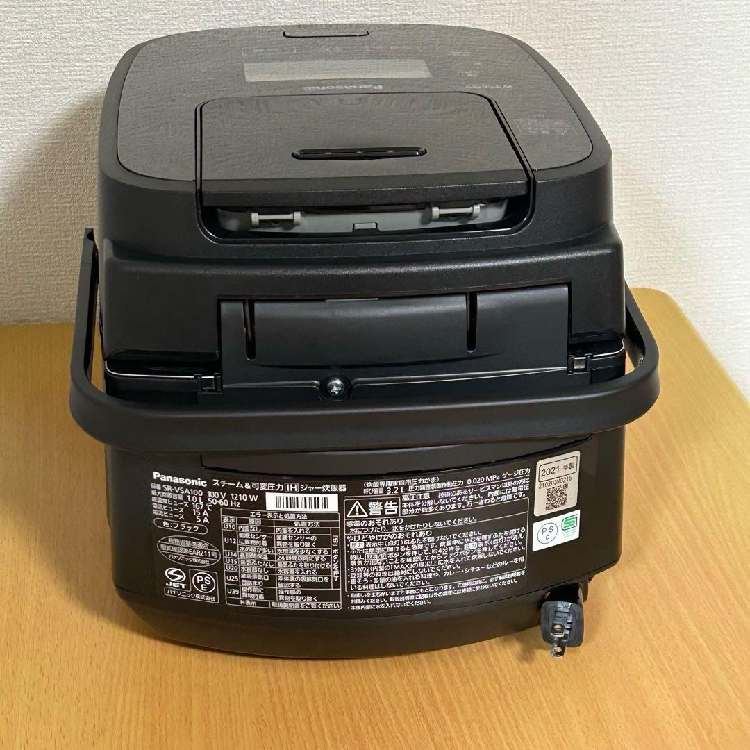 m22k 様パナソニック スチーム 可変圧 IH 炊飯器 Wおどり炊き