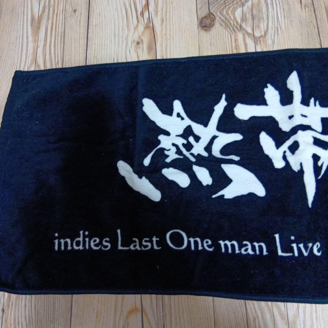 Hilchryme タオル 2009年3月20日　ライブ記念　熱帯夜　限定グッズ