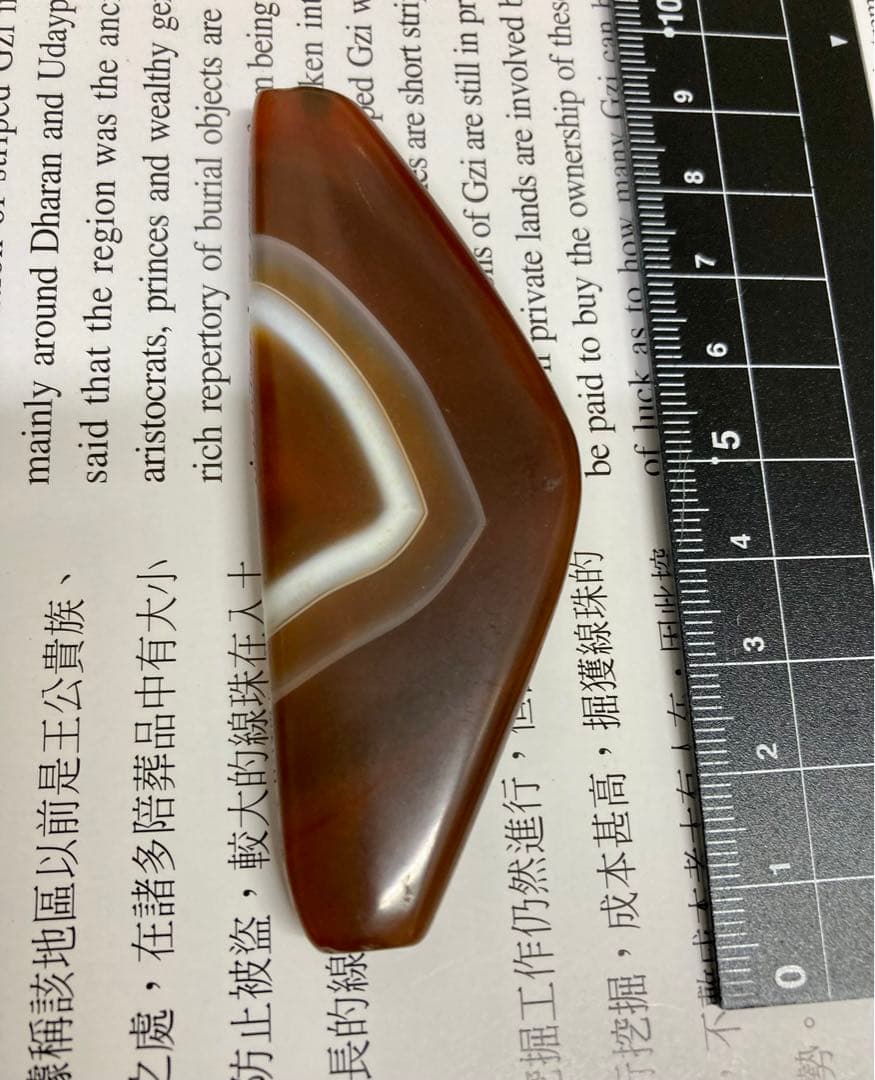 サマーセール値下げ博物館級ジービズチベット天珠弓型