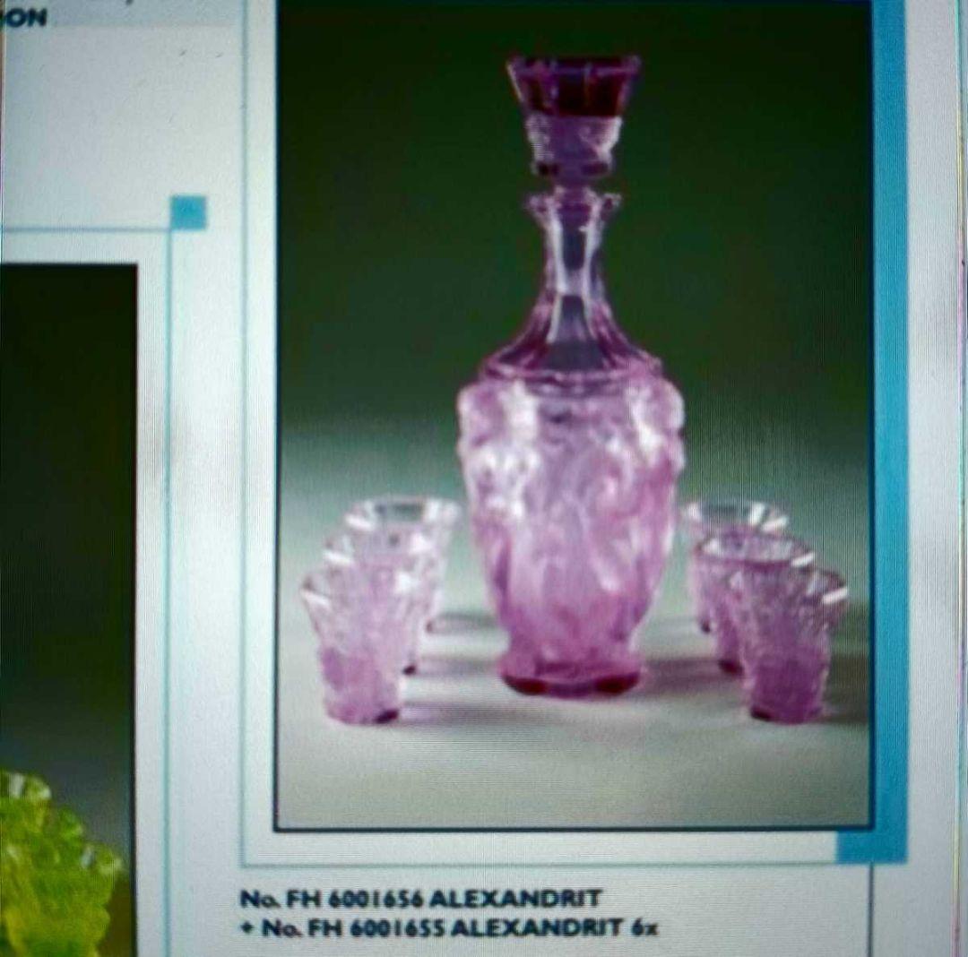F.Halama フランティシェク ハラマ アレキサンドライト デカンタ セット