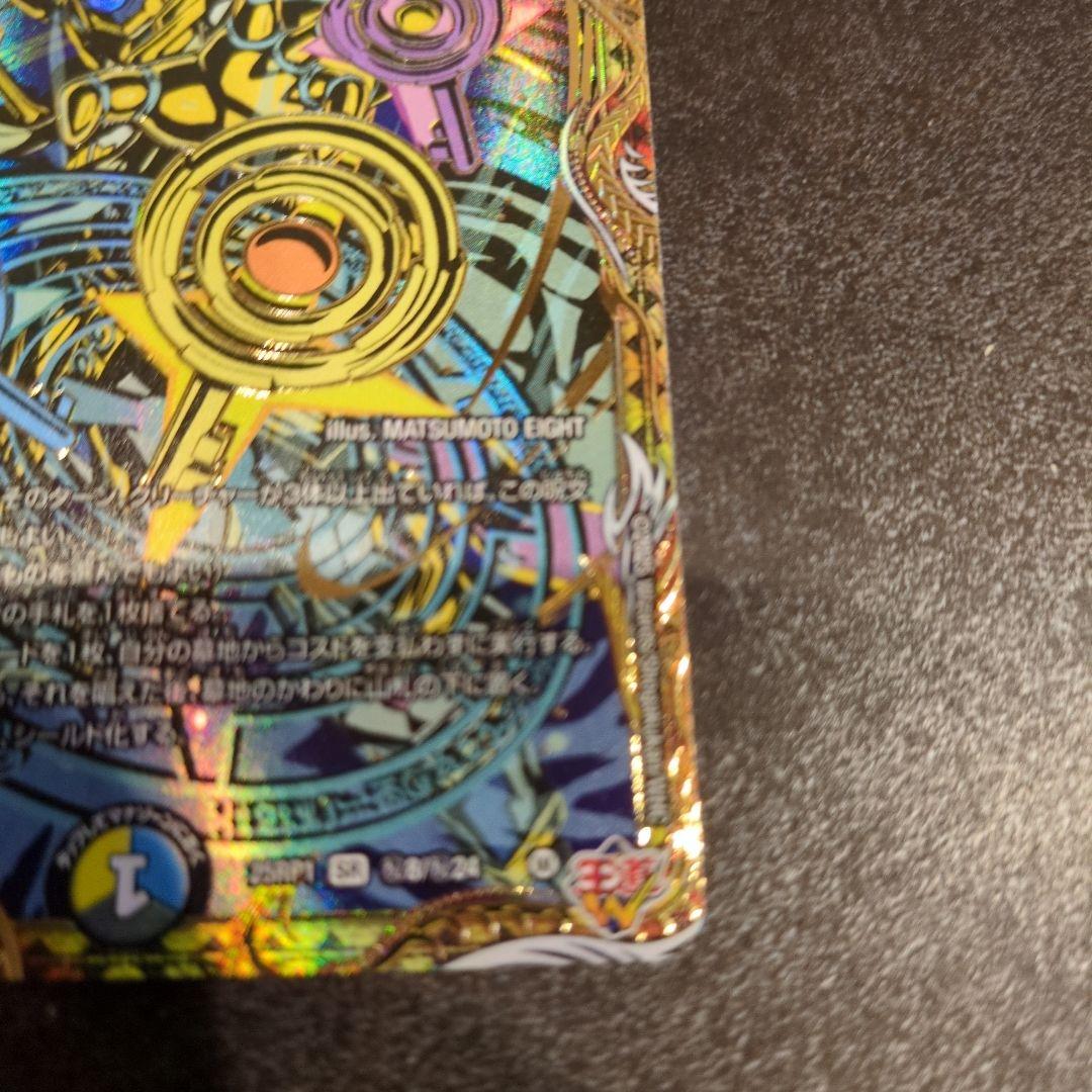 真気楼と誠偽感の決断 パーフェクトペテンシー シク シークレット