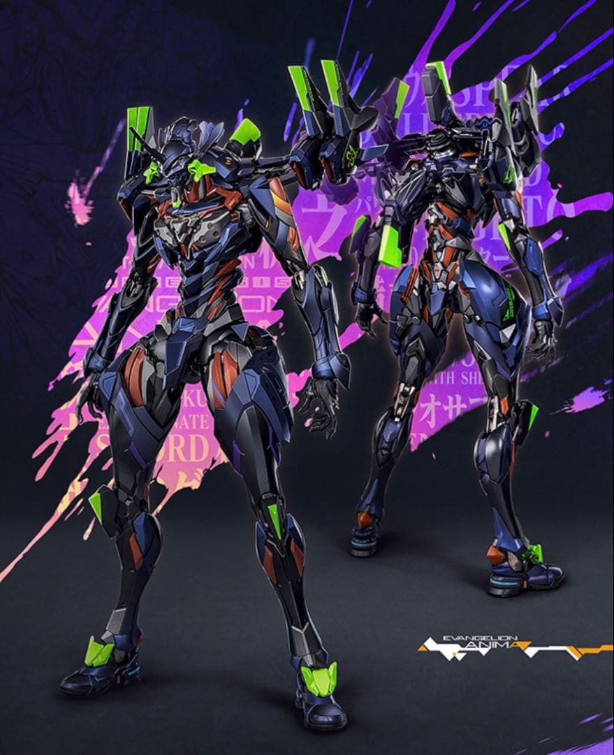 エヴァンゲリオン最終号機 ULTIMUS EDITION合金可動 F.11