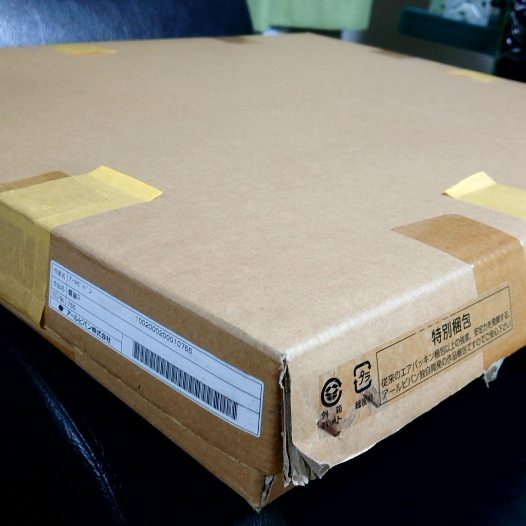 【8000円値下げ】トレンツ・リャド「つりがね草」リトグラフ 版画 58.5cm