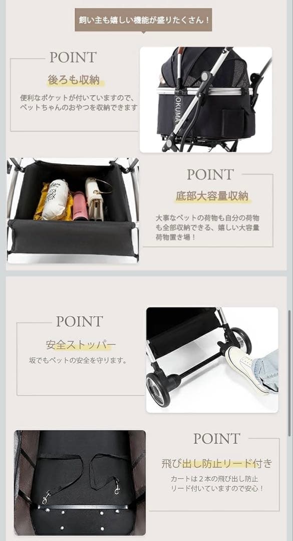 A@mama　¥12500→¥11999 キャリー分離型 折りたたみ式牛柄