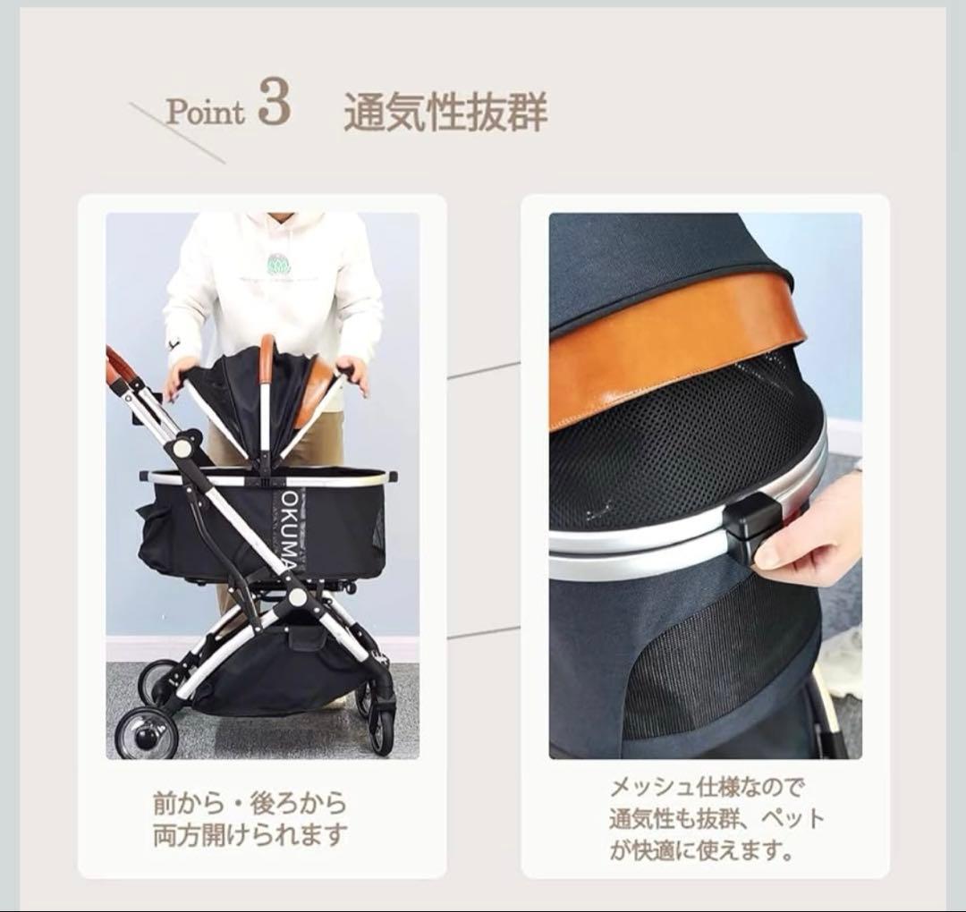 A@mama　¥12500→¥11999 キャリー分離型 折りたたみ式牛柄