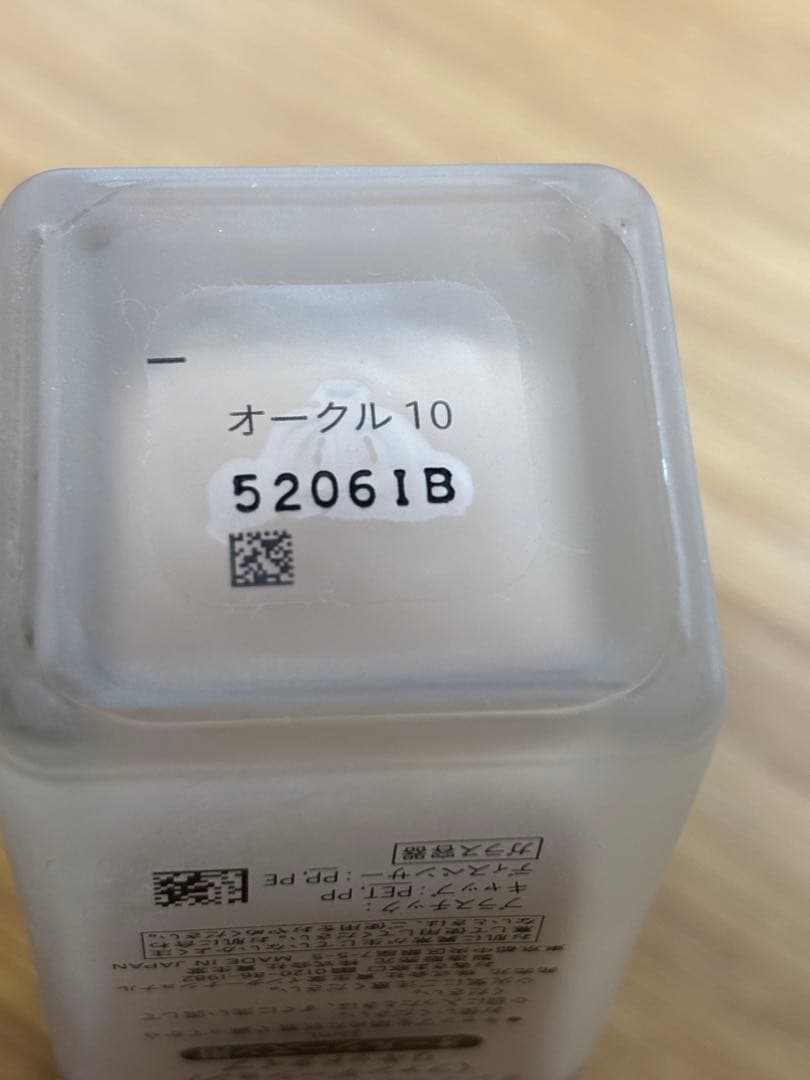 クレドポーボーテ タンフリュイドエクラ マット 35ml