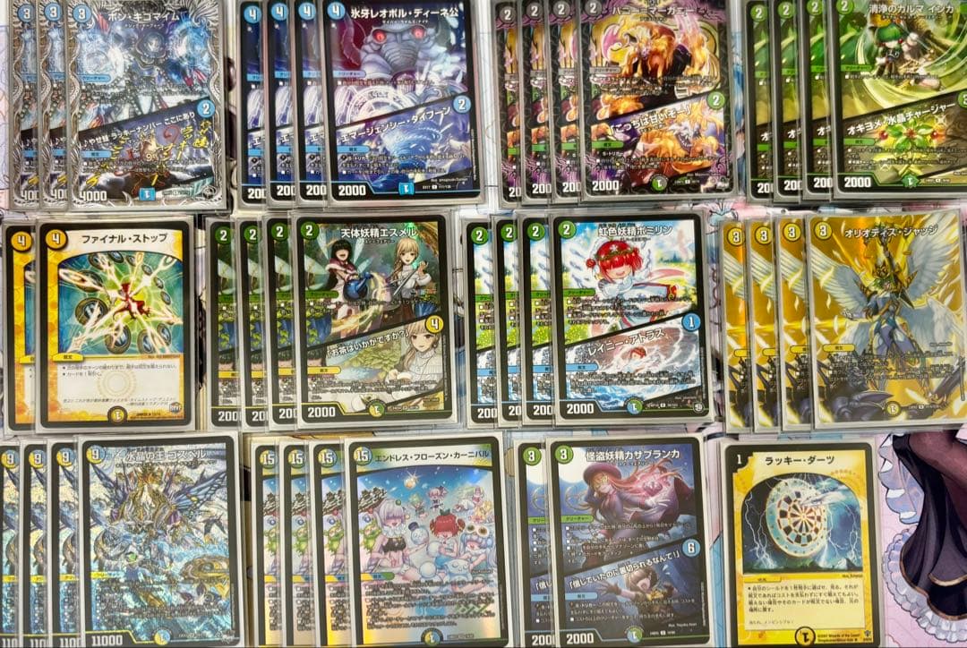 トリーヴァゴスペル デッキ